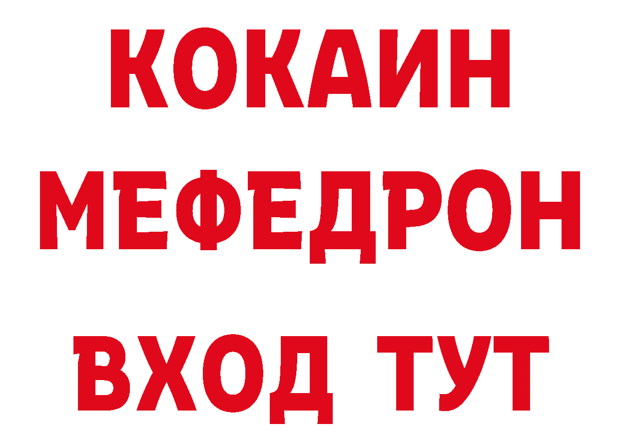 АМФ 97% как зайти нарко площадка кракен Осташков